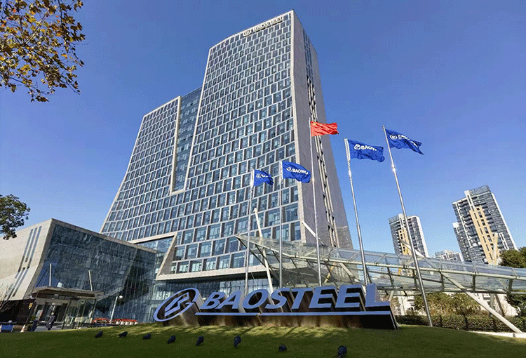 寶鋼股份2022年5月份國內(nèi)期貨銷售價(jià)格調(diào)整的公告